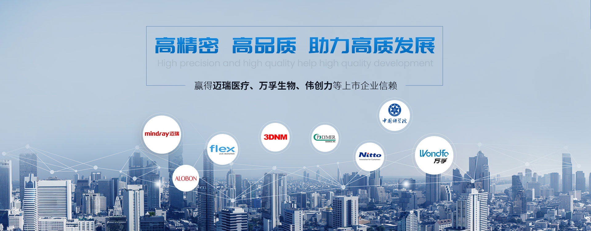 康丽达19年专注零部件加工