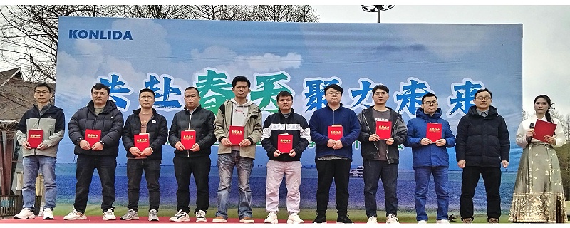 共赴春天户外活动_04
