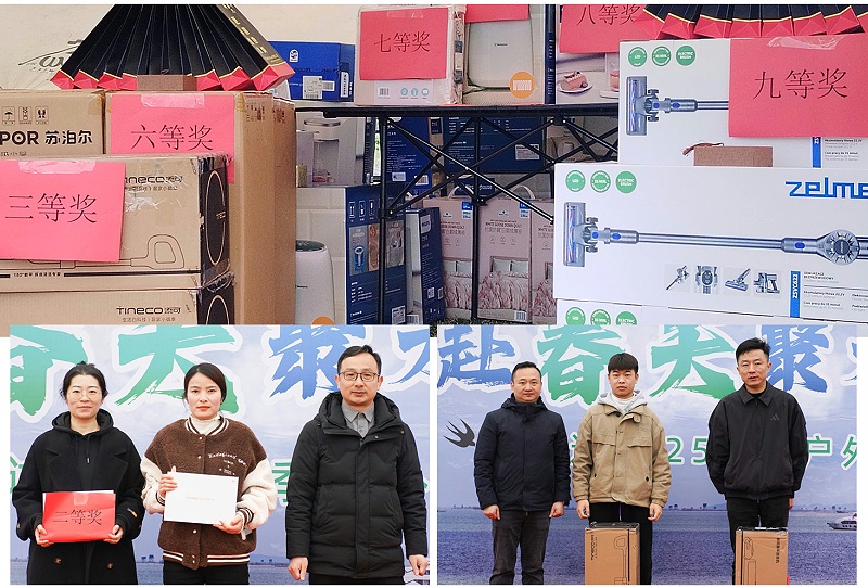 共赴春天户外活动_05