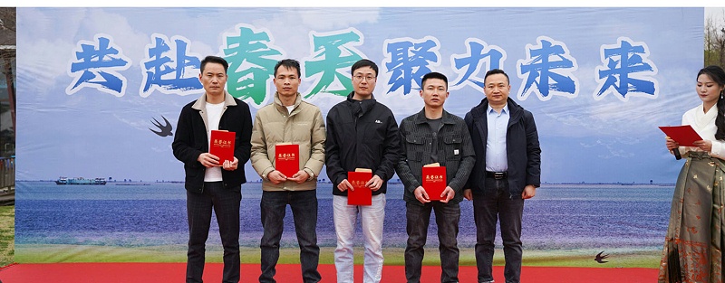 共赴春天户外活动_03