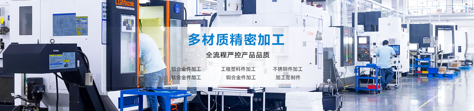 材料海报