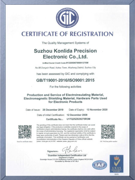 ISO9001(英文)