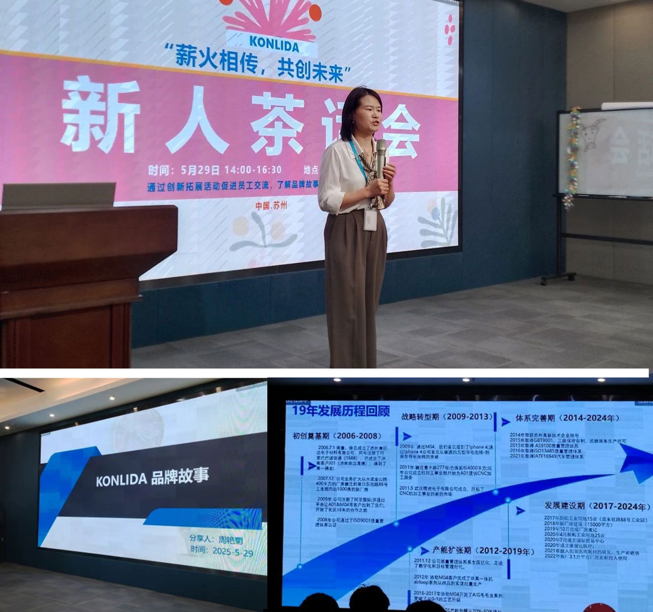 共赴春天户外活动_05