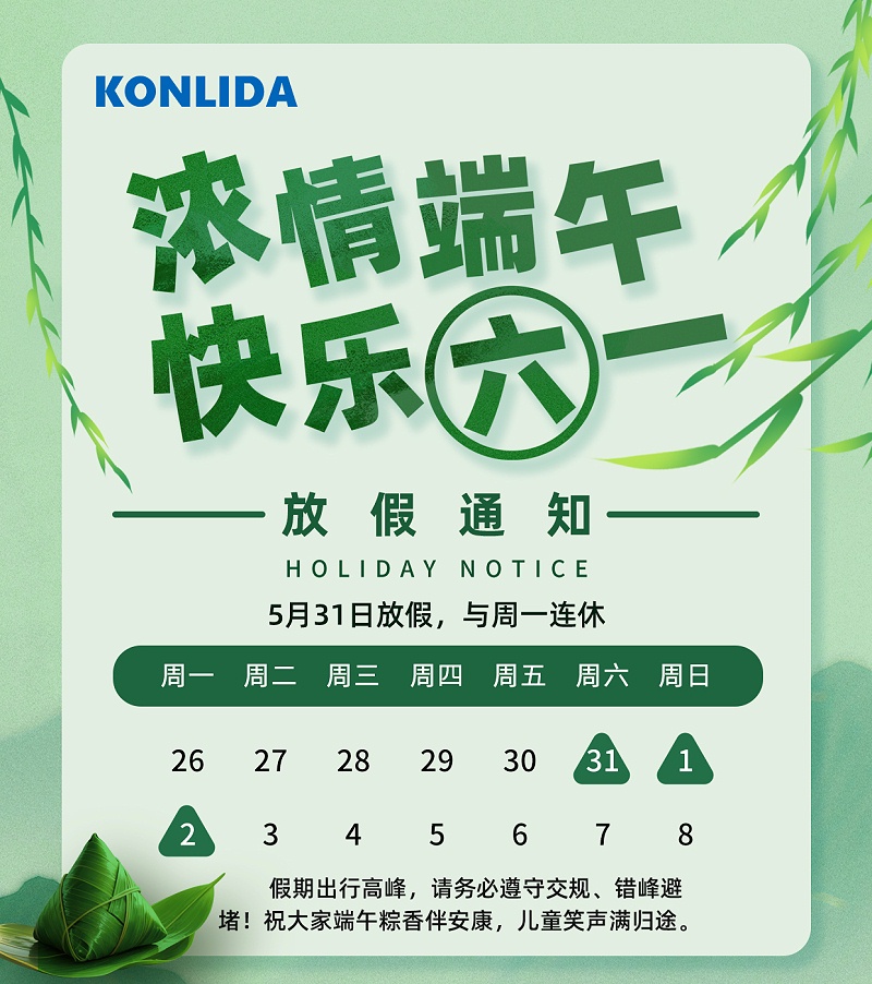 端午3jpg_02
